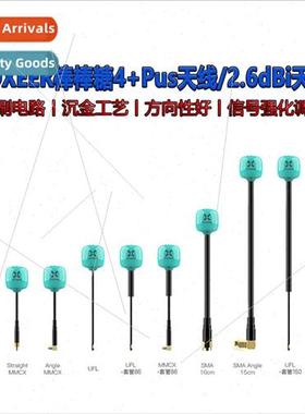 Lollipop Antenna FPV Traverser Mapping Antenna 4+Plus Transm