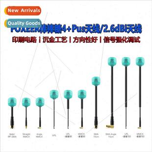 Lollipop Antenna FPV Traverser Mapping Antenna 4+Plus Transm