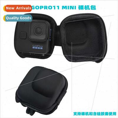 适用GoPro Hero 11 Black Mini Storage Bag Bare Bag Open Stora
