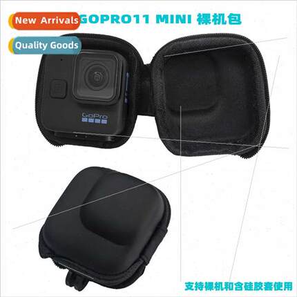 适用GoPro Hero 11 Black Mini Storage Bag Bare Bag Open Stora