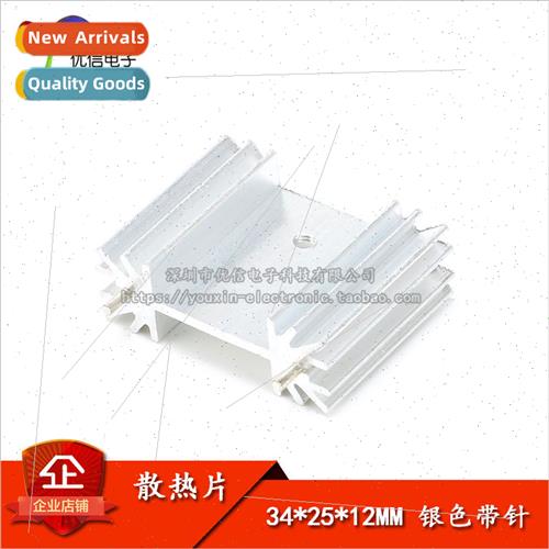 Heat sink 34*25*12MM Lotus-shaped heat sink/three-stage volt