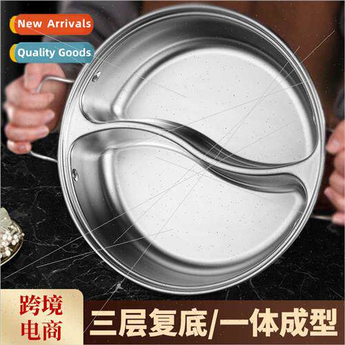 Double compartment hot pot 304 Chongqing two flavors stainle