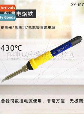 Low Voltage DC Soldering Iron 12v 24v Internal Thermal Stude