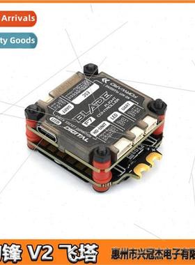 RUSHFPV BLADE Blade V2 FPV traverser F722 Flight Control Ana