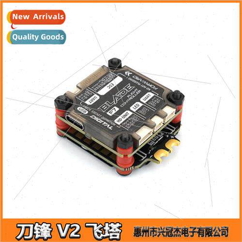 RUSHFPV BLADE Blade V2 FPV traverser F722 Flight Control Ana