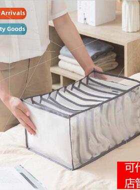 Pants Organizer Clothes Storage Home Clothes Sorting Jeans t