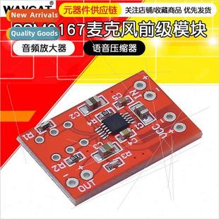 Microphone Compressor Preamp Module Ampl SSM2167 Audio Voice