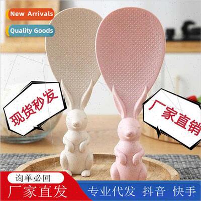 Japanese cute rabb rice spoon household high temperature res