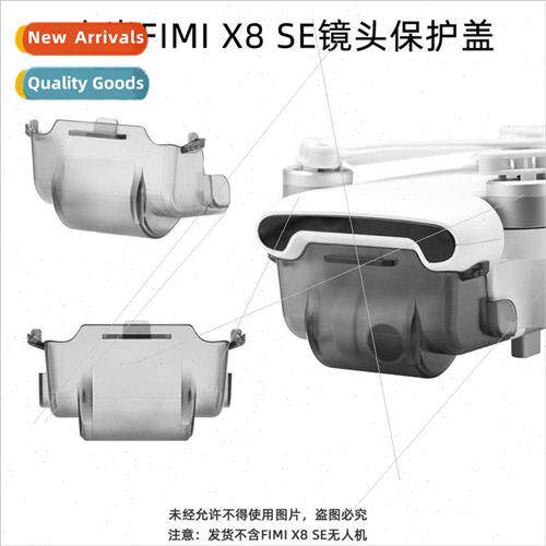 适用Xiaomi FIMI X8SE drone lens protector cover dust dirt pr