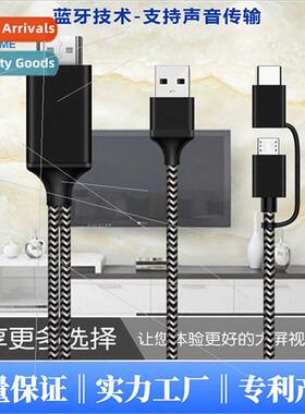 适用Android type-c mobile phone to hdmi HD cable plug play s