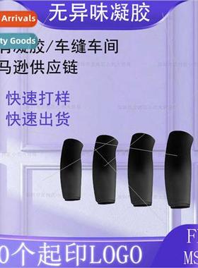 Hot & Cold Pad Ice Wrist Ice Elbow Gel Ice Sleeve Multi-Part