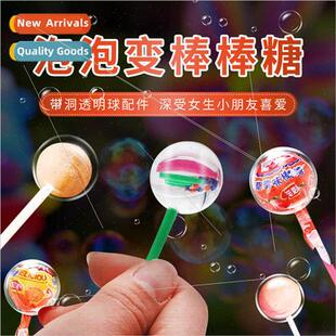 Bubbles into lollipops to tease children to coax his wife ch