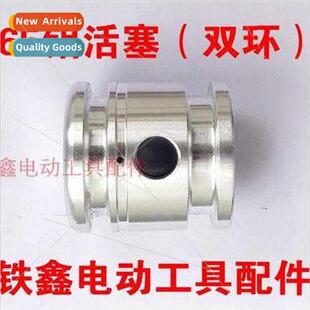 Aluminum piston适用Hitachi 45/65 electric picksAluminum pist