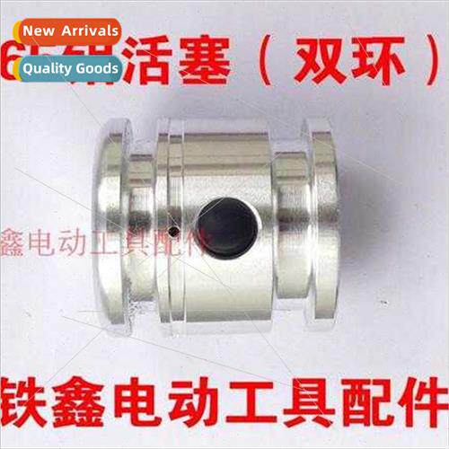 Aluminum piston适用Hitachi 45/65 electric picksAluminum pist