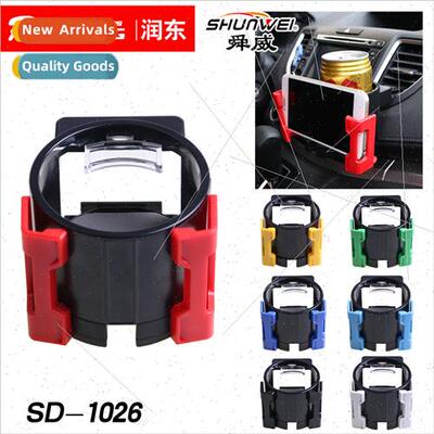 Multi-functional beverage holder 2-in-1 cell phone holder wa