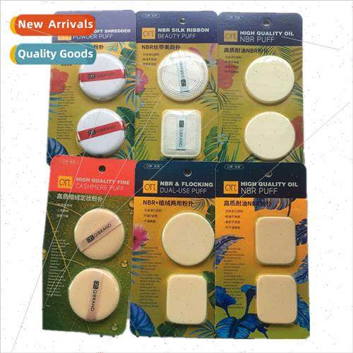 Powder setting powder puff latex dry wet dual-use bb cream r