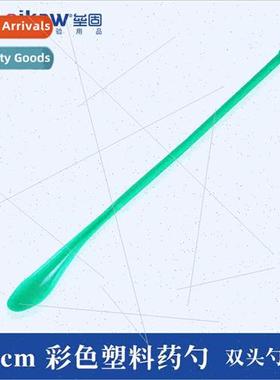 Plastic Spoon Plastic Medicine Spoon 20cm Double-ended Exper