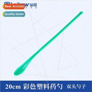 Double 20cm Medicine Plastic ended Spoon Exper