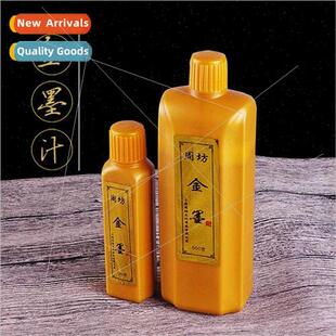 practice Gold ink适用students ink适用lowerca writing