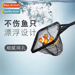 tank aquarium fish fishing pocket net Fish