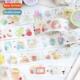 collage tape silver Hot dog washi repair animal Creamy Cute