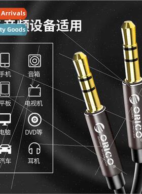 Audio Cable Dual Head Extension Connection Cable Computer Ce