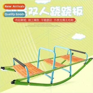 Kindergarten children outdoor rocking horse outdoor park amu