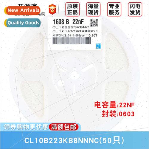 0603 Chip Capacor 50V 22nF223±10% Material: X7R CL10B223KB8