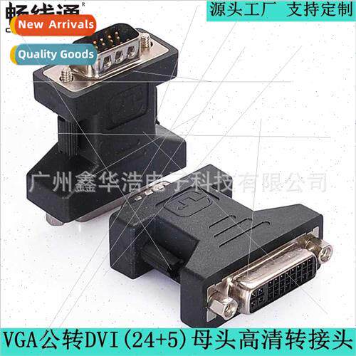 Adapter Iron Screw VGA Male to DVI Female HD VGA Male to DVI
