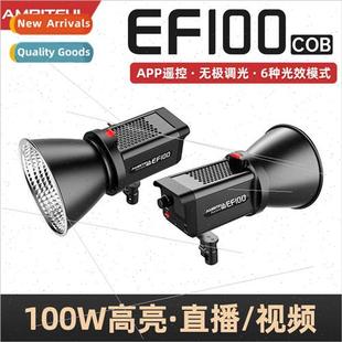 100W photogr EF100 light video photography studio fill power