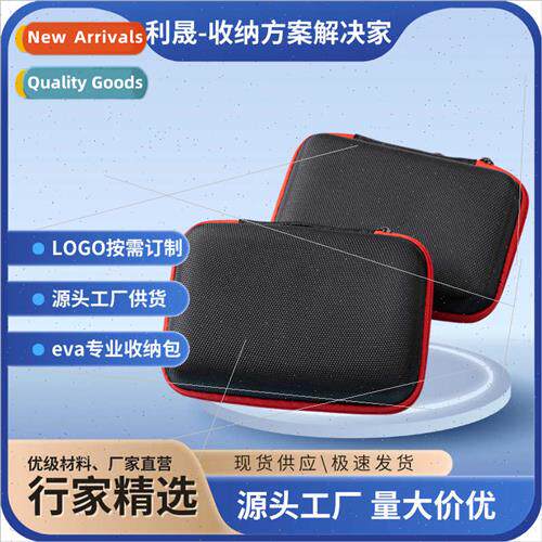 2.5-inch mobile hard disk storage bag DVD optical drive hard