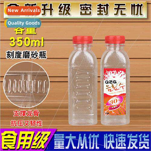 350ML Transparent Plastic Bottle Empty Drink Bottle Sample B