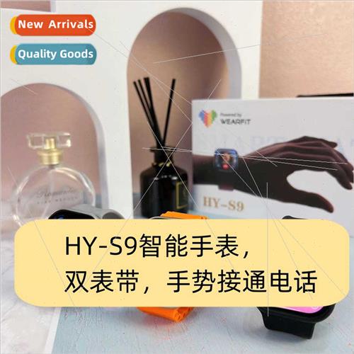 Series 9 sports watch dual strap wireless charging watch9 ge