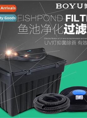 YT fish pond biochemical filter box pond filter circulating
