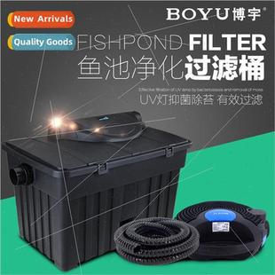 YT fish pond biochemical filter box pond filter circulating