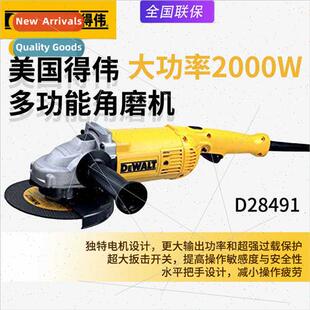 D28491 Angle Grinder 180mm Angle Grinding Machine High Power