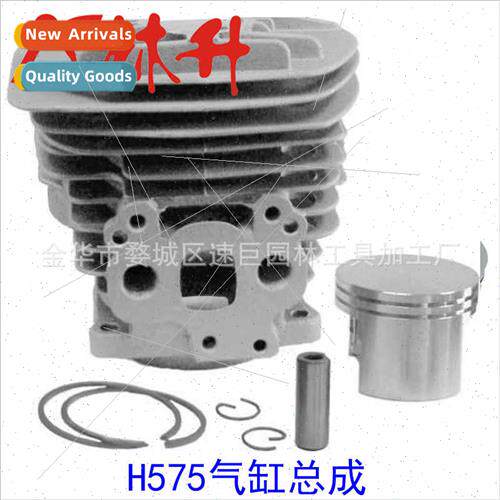 Cylinder 适用Husqvarna 537254102 51mm 575XP 575 570