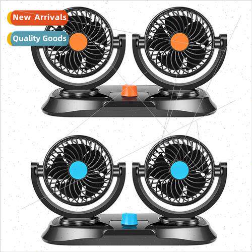 Auto Accessories Double head car fan 12v electric fan 24v bi