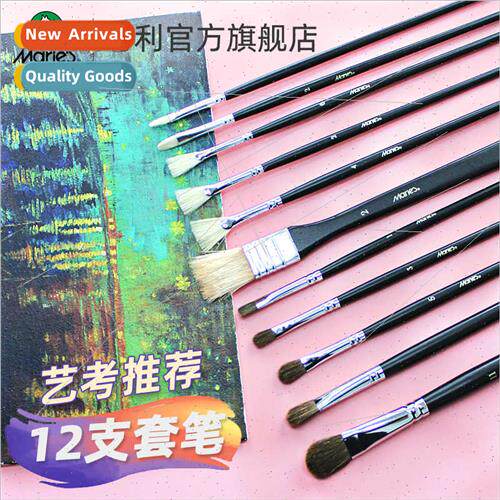 Wolf Hair Watercolor Pen 适用Art Flat Tip Drawing Brush Set