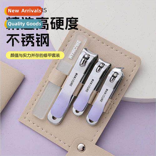 Portable Nail Clipper Set Gradient Color Nail Clippers Stain