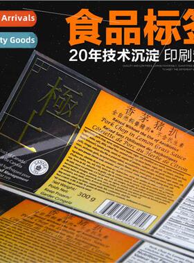 -adhesive stickers food labels rolled logo stickers printing