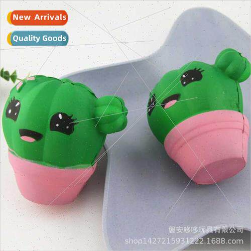 PU slow rebound toy simulation cactus Squishy pinch pinch mu