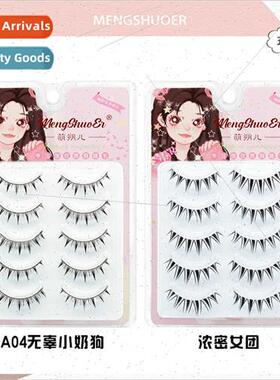 A Air Wonderful Puppy False Eyelash Thick Female Group Clear