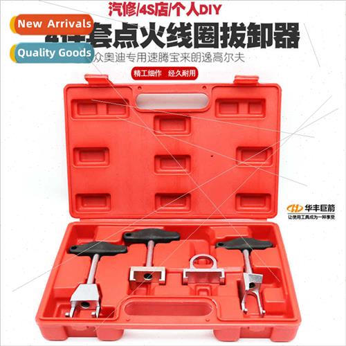 Volkswagen Audi Skoda Ignion Coil High Voltage Pack Remove U