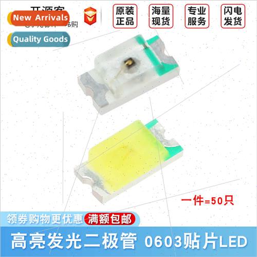 0603 SMD LED red yellow blue green whe orange purple pink li