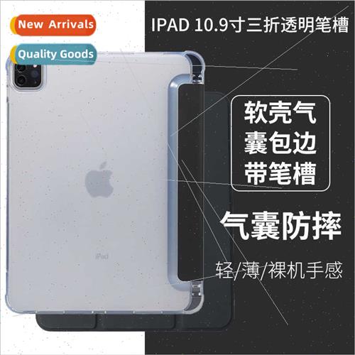 适用ipad10.2 inch silicone soft case protective cover mini t