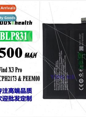 适用OPPO Find X3Pro cell phone high capacity built-in rechar