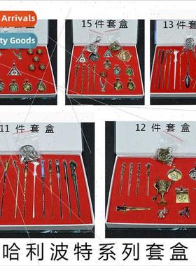 Harry Potter magic set box complete set magic wpendant ring