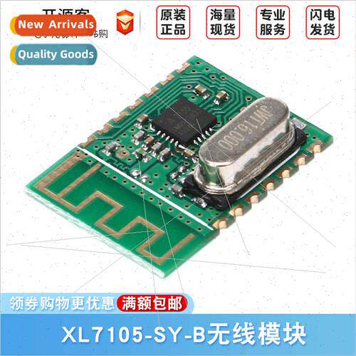 MD7105-SY Module 2.4G Wireless Module A7105 NRF24L01 Module