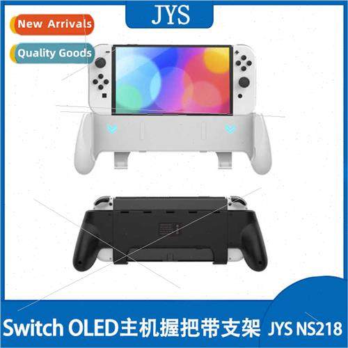Swch OLED Console Grip Holder Game Card Storable NS OLED Han